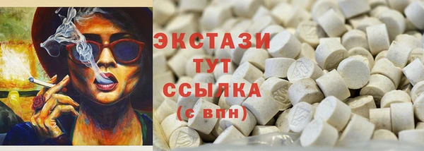 COCAINE Горно-Алтайск