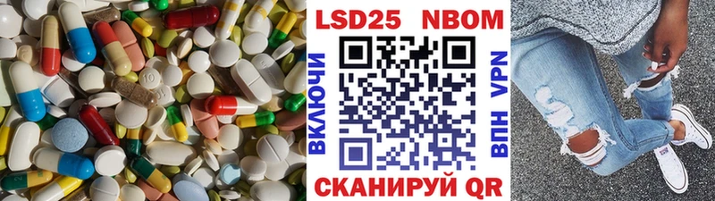 LSD-25 экстази кислота Егорьевск