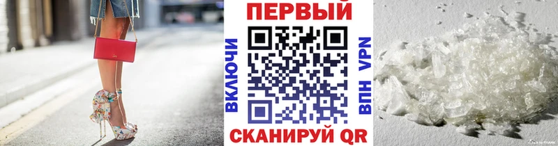 наркота Егорьевск МЕТАМФЕТАМИН Methamphetamine