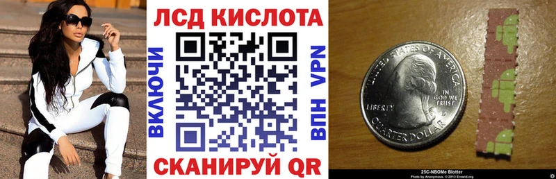 Марки NBOMe 1,5мг  Егорьевск 